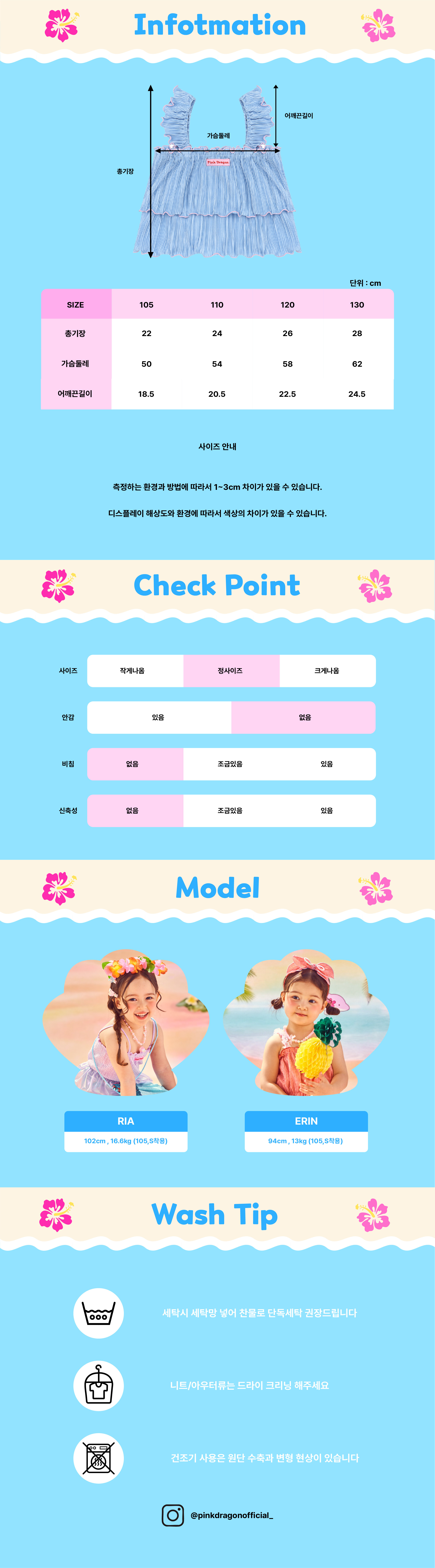 P63DBB030 블루 플리츠 프릴 BL-06.jpg